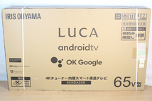 【え仙】未使用 アイリスオーヤマ LUCA androidTV 4Kチューナー内蔵 スマート液晶テレビ 65XDA20S 65V型 家財便発送 MCZ01LAF27_画像1
