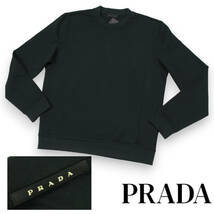 PRADA　スウェットシャツ　Vガゼット　サイドラバーロゴ　メンズ　ブラック　サイズXL　プラダ_画像1