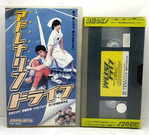 ◆レンタル落ちVHS◆アドレナリンドライブ(1999)◆石田ひかり/安藤政信/ジョビジョバ/角替和枝/真野きりな/徳井優/松重豊/上田耕一/松重豊_画像2