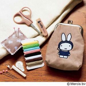 リンネル2024年2月号付録★miffy ミッフィー柄がかわいい『刺繍がま口ポーチ&ソーイングセット』