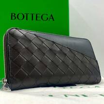 【現行◎美品】 ボッテガヴェネタ BOTTEGA VENETA 長財布 ラウンドファスナー マキシイントレチャート 黒 茶 バイカラー メンズ_画像1