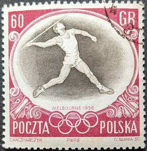 【外国切手】 ポーランド 1956年11月02日 発行 オリンピック - オーストラリア、メルボルン