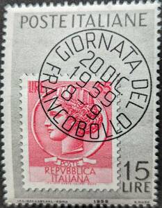 【外国切手】 イタリア 1959年12月20日 発行 切手の日 消印付き