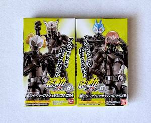 ○　未開封品　バンダイ　装動 仮面ライダーギーツID6　レター/ケイロウ/ナッジスパロウ/ロポ　A & B セット　アクションフィギュア　食玩