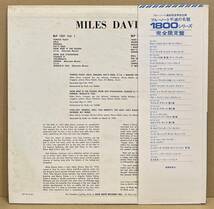 ■Blue Note!帯付/完全限定盤LP■マイルス・デイヴィス Miles Davis / Volume 2 (GXF-3012(M)/BLP 1502)■美盤/JKTシミ有_画像5