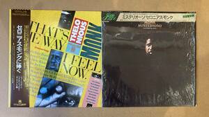 ■帯付セット■Thelonious Monk (セロニアス・モンク) ~ 関連レコード LP 2枚■Misterioso/Donald Fagen/Joe Jackson