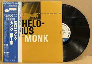 ■Blue Note!帯付/限定盤LP■セロニアス・モンク Thelonious Monk / Genius Of Modern Music Vol. 1 (GXF 3014(M)/BLP 1510)■美盤