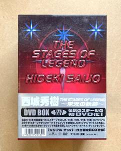 ■シリアルナンバー入り!■西城秀樹(Hideki Saijo) / The Stages Of Legend ~栄光の軌跡~ (RCA - BVB4-31008-14) DVD BOX 全7枚組 2003 