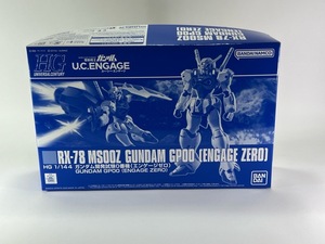 ＨＧ 1/144 ガンダム開発試験0番機（エンゲージゼロ）　未組　新品