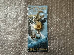 ◆2008年　ライラの冒険 黄金の羅針盤」リールキーホルダー◆送料無◆