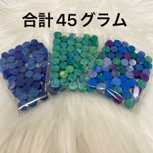 【合計 45g 】 シーリング スタンプ ワックス 15g × 3袋 ブルー グリーン オーロラ MIX 【アウトレット】