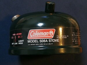 即決★Coleman 508A用 燃料タンク コールマン 中古 95年11月 キャンプ アウトドア パーツ ワンバーナー シングルバーナー ホワイトガソリン