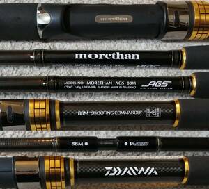 ジャンク★穂先折れ★ダイワ モアザン AGS 88M 中古 01474030 DAIWA morethan シーバス ソルトルアーロッド 鱸 スズキ 釣り竿 ヒラメ