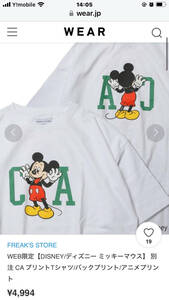 フリークスストア 別注 ディズニー ミッキー コラボ CA Tシャツ ビッグシルエット ドロップショルダー スウェット パーカー に合う！