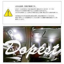 LEDフォグランプ H16 三色 RAV4 MXAA/AXAH50系 H31.4～_画像10