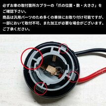 Dopest ウインカー ハイフラ防止 抵抗器 S25 シングル180° 汎用 2個セット 国産車 輸入車 外車 デコーダー キャンセラー_画像4