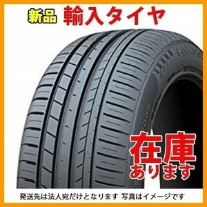 ★法人発送限定★ 2022年製 HABILEAD S2000 225/55R17 1本価格 サマータイヤ 2本総額12300円 225/55-17 17インチ ラスト3本