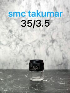 PENTAX super multi coated takumar 35mm f3.5 m42マウント