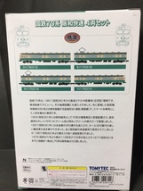 20%off【鉄道コレクション】国鉄70系　阪和快速4両セット（即決）　鉄コレ_画像2