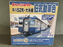 【Ｂトレイン】キハ52形 大糸線 標準・旧気動車色 2両セット (即決)JR西日本商事　Ｂトレ_画像3