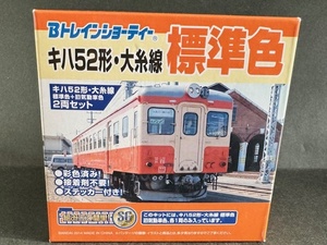 【Ｂトレイン】キハ52形 大糸線 標準・旧気動車色 2両セット (即決)JR西日本商事　Ｂトレ