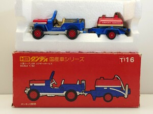 トミカ ダンディ国産車シリーズ 三菱 ジープJ3R エアポートサービス　62ABA0A