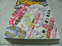 【　月刊Comic REX（レックス）　2010年11・12月（合併）号　新連載・平野耕太「アサシネ」 他　付録・「色素薄子さん」ドラマCD 他　】_画像1