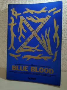 ★　X-JAPAN　BLUE BLOOD バンドスコア　送料185円★