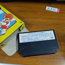 くにおくん　セット　ファミコン　FCナナリスト_画像10