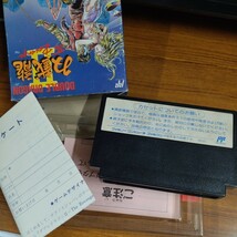 ダブルドラゴンⅡ　ファミコン　FCナナリスト_画像4