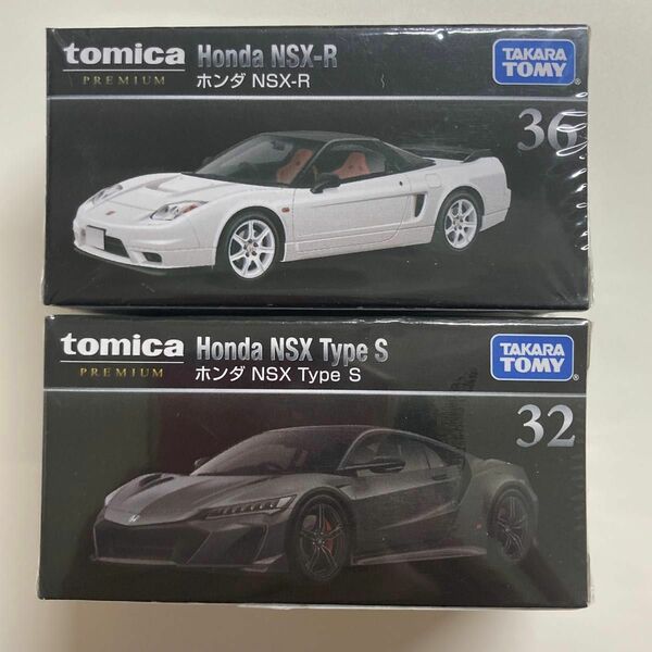 トミカ プレミアム ホンダ NSX ２台セット☆新品・未開封品☆