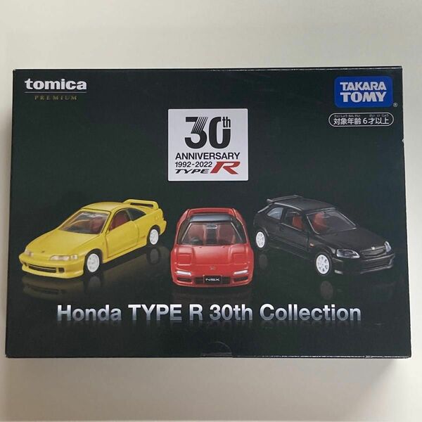トミカ プレミアム Honda TYPE R 30th Collection