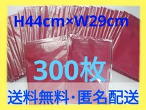 【ファッション小物】300枚 手提げビニール袋（6枚入り×50パック）/レジ袋/ポリ袋/ゴミ袋/ショップ袋/まとめて大量ビニール袋_画像1