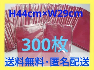 【ファッション小物】300枚 手提げビニール袋（6枚入り×50パック）/レジ袋/ポリ袋/ゴミ袋/ショップ袋/まとめて大量ビニール袋