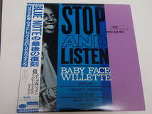国内盤　帯付き　BABY FACE WILLETTE / STOP AND LISTEN　BST 84084 ブルーノート G.GREEN 美盤_画像1