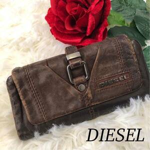 DIESEL ディーゼル メンズ 男性 紳士 財布 ウォレット 長財布 ロングウォレット ブラウン 茶 斬新 個性派 こだわり レアモデル かっこいい