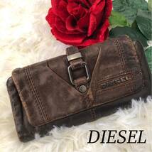 DIESEL ディーゼル メンズ 男性 紳士 財布 ウォレット 長財布 ロングウォレット ブラウン 茶 斬新 個性派 こだわり レアモデル かっこいい_画像1