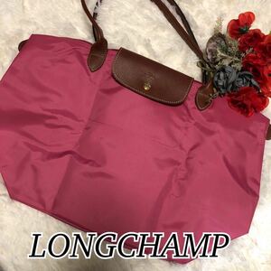 LONGCHAMP ロンシャン レディース 女性 バッグ トートバッグ 大容量 ビジネスバッグ ピンク ル プリアージュ 人気 折りたたみ コンパクト