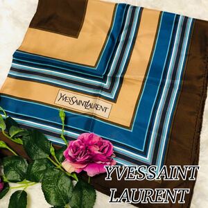 YVES SAINT LAURENT イヴサンローラン 女性 レディース スカーフ ブランドスカーフ YSL 茶 ブラウン ブルー モード シック サイズ76×76cm