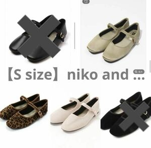 【1足¥3,400】niko and ... カンフーシューズ