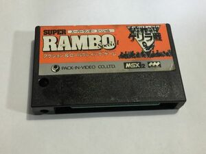 MSX2 　RAMBO　ランボー　ゲリラ戦　 　美品　　2FY3-2