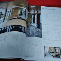 h-243 新建築　住宅特集　2016年12月号　特集/窓と軒※1_画像4