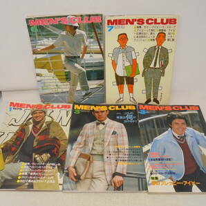 【メンズクラブ MEN’S CLUB 17冊 セット】1976～1980年 不揃い17冊 メンクラ アイビー プレッピー トラッド ファッション誌の画像8