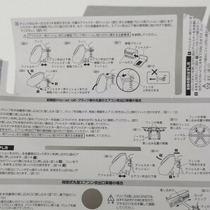 未使用 驚きの薄さ ドリンクホルダー ジュースホルダー ペットボトル 紙パック 携帯電話 タバコ 旧車 アメ車 ムーンアイズ の画像5