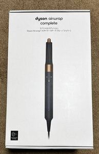 【未開封品】ダイソン エアラップ HS01 COMP DBBC TB JP スペシャルエディション 専用ケース&ポーチ付