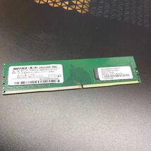 バッファロー デスクトップ用メモリー MV-D4U2400-B8G DDR4-2666(19) 8GX8_画像1