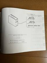 ジョルカブ　giorcub パーツリスト2版　AF53-100 パーツカタログ　整備書 _画像5