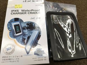 [新品80%OFF開始]DigiDOCK防水充電スマホホルダー★ニンジャ250.YZF-R25.CRF250L.CB400SF.クロスカブ.GROM.dio.jog.CT125.スーパーカブに？