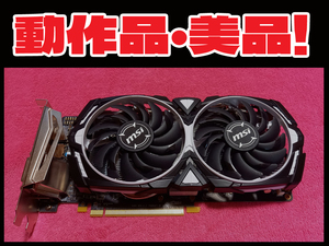 【動作品】 MSI Radeon RX 570 ARMOR 8G ディスプレイ5台接続可能 マルチディスプレイ グラフィックボード ビデオカード グラボ 【美品】