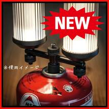 新型　OD缶　ガス管　アダプター ２股セット (BK)　3股　38HOOK　灯　kt　ゴールゼロ　ミニマライト　MIYABI_画像1